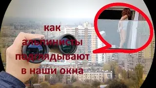 ПОДГЛЯДЫВАНИЕ В ОКНА это НОРМАЛЬНО?  / ЧАТ РУЛЕТКА Санчо с Ранчо 
