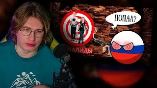ФИСПЕКТ смотрит Antochi | Инвалидов не любят в России