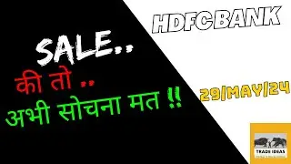 HDFC Bank Share Latest News | HDFC Bank Share News Today | HDFC Bank Share Target | HDFC Bank
