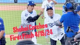 Shohei 大谷 翔平  Catches Kowa Corp President Miwa 1st Pitch 🙌🔥