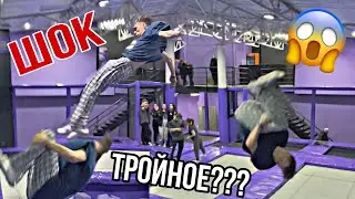 ПАВЛОДАР.СДЕЛАЛ ТРОЙНОЕ САЛЬТО😱ШОК КОНТЕНТ