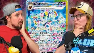 Pokemon Just Added ANOTHER Prismatic Evolutions Chase Card!