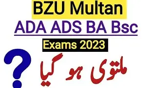 ADA ADS BA Bsc Exams 2023 Date sheet bzu multan