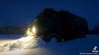 газ 66 , шишуня