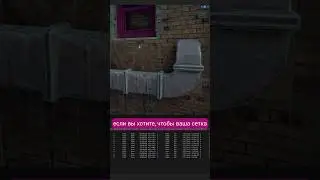 Включаем Wireframe in UE. Как включить сетку в Unreal Engine?