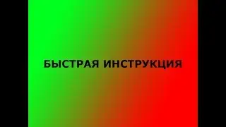 СБРОС ПАМПЕРСА ПРИНТЕР CANON G1400 G2400 G3400