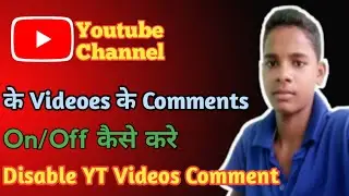 How To Disable Comment Box Of YouTube Video || YouTube Video Comment Off
