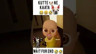 kutte 🐶 ne kaata 😂😆🤣😅 || #granny #comedy #viral 😆🤣😅