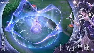 【新造型】瀾「NoVa‧星塵」｜造型展示影片《Garena傳說對決》