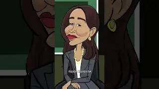 למי יעל ושוש פוליאקוב הצביעו בבחירות?