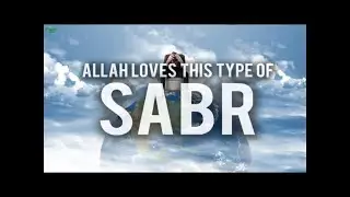 Abdulloh Domla Ustoz - Sabr Haqida / Абдуллох Домла Устоз - Сабр хакида