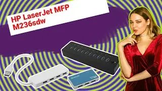 НИКС Компьютерный Супермаркет: видео про МФУ HP LaserJet MFP M236sdw #1