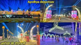 Ayodhya deepotsav 2024/Ayodhya dharampath marg/Ayodhya diwali/Ayodhya ram ki paidi/Ayodhya vlog