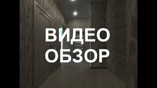 видео - б-р Первостроителей, 59а