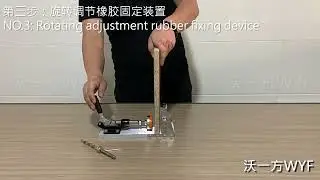 Кондуктор под косой шуруп