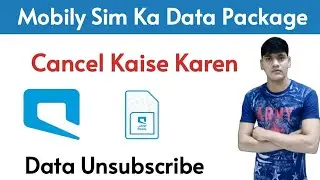 How To Cancel Mobily Sim Data Package | Mobily Data Package Unsubscribe | Mobily Sim Package Cancel
