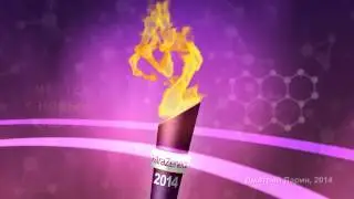 193. AstraZeneca
