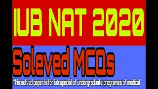 IUB special NAT 2020 | NAT test of undergraduate programs | with answer keys