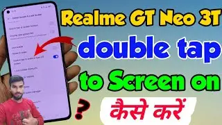Realme GT Neo 3T me double tap to Screen on kaise kare | Realme GT Neo 3t double tap to Screen on