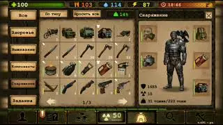 Day r-лутаю топ базы/Собрал электромобиль