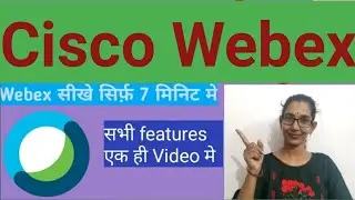 How to use Cisco Webex Meeting App|Cisco Webex tutorial