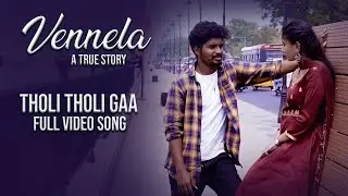 Tholi Tholigaa Gusagusalade Full Video Song | Vennela A True Story | Prasad Tony | Pixel Arts