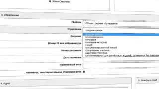 Видеоинструкция. Создание личного кабинета абитуриента и регистрация в системе