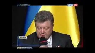 Порошенко на 9 мая совсем спятил