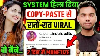 Best Youtube Channel Ideas 2025 | Faceless Youtube Channel ideas | youtube channel ideas