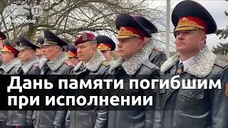 Иван Кубраков и военнослужащие ВВ почтили память погибших при исполнении коллег