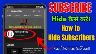 Subscribe Hide Kaise Kare | How To Hide Subscriber On YouTube | Subscriber Hide Kaise Kare 2021
