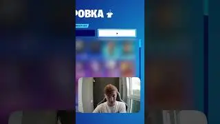 Что будет если купить РАНДОМНЫЙ АККАУНТ в фортнайт ?! #fortnite  #shorts #short