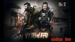 ЛАБАРАТОРИЯ (Escape From Tarkov) №2