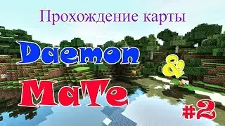 ПРОХОЖДЕНИЕ КАРТЫ #2