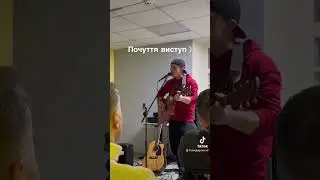Почуття . Давній виступ #sergiygranss