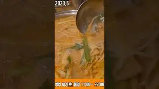 두끼떡볶이 한티역점 폼미쳤다.. 2편 | 갤럭시Z폴드2 #Shorts