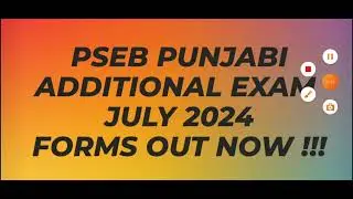 PSEB 10TH ADDITIONAL EXAM JULY 2024