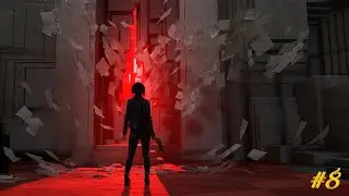 Control с русской озвучкой (8) Вот так встреча!