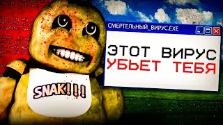 ТАК ЛИ ГЕНИАЛЕН РЕМЕЙК ФНАФ 1?