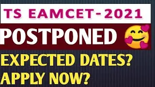 Telangana EAMCET 2021 Postponed|EXPECTED DATES? |APPLY NOW? PROCEDURE with OUT MISTAKES👇