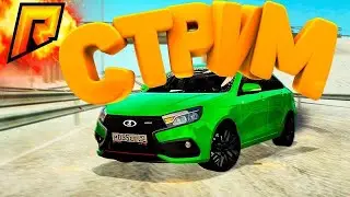 СТРИМ ПО РАДМИРУ 7 СЕРВ. РОЗЫГРЫШ!!!!