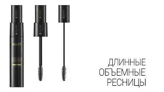 Идеальный макияж от БАТЭЛЬ #Батель #инстамама #oriflame #faberlic #эйвон #работадлямам #бизнес #бизн