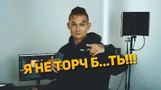 MORGENSHTERN - IT'S NOT A TORCH! (Drug test)