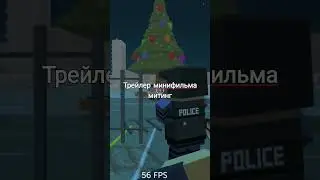 трейлер минифильма митинг