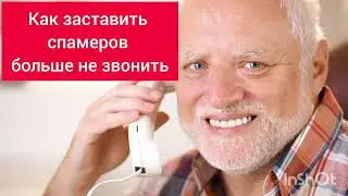 После этого сотрудники банка больше не позвонят