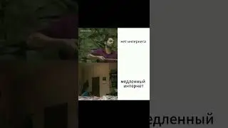 #приколы #мем #memes #рекомендации #рофл