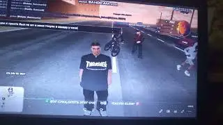 исправьте!