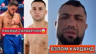 ХАРИФИ САРВАРЧОН ХАМИДОВ МУАЯН ШУД// ИНСТАГРАМИ ФАРИДДУН ОДИЛОВРО ВЗЛОМ КАРДАНД