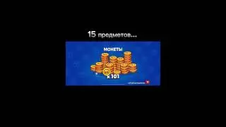 Моя телега - Rabyth_Gang | #like #shorts #youtube #recommends  #brawlstars #megabox #rico #megawin