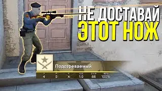 ТВОЯ ВРЕДНАЯ ПРИВЫЧКА В КСГО - ПАТРУЛЬ CS:GO